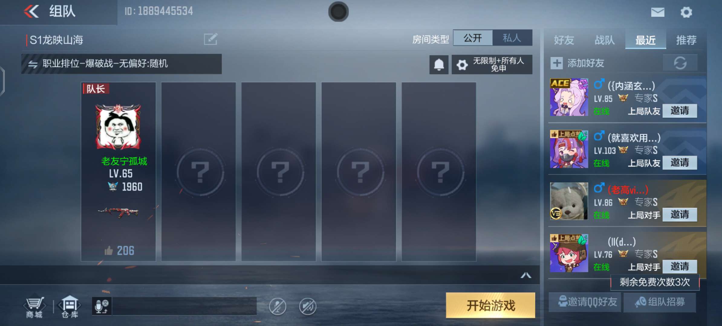 【闲聊】大家好,我是你们的老友宁孤城游戏攻略_手游下载 第3张 【闲聊】大家好,我是你们的老友宁孤城游戏攻略_手游下载 第3张
