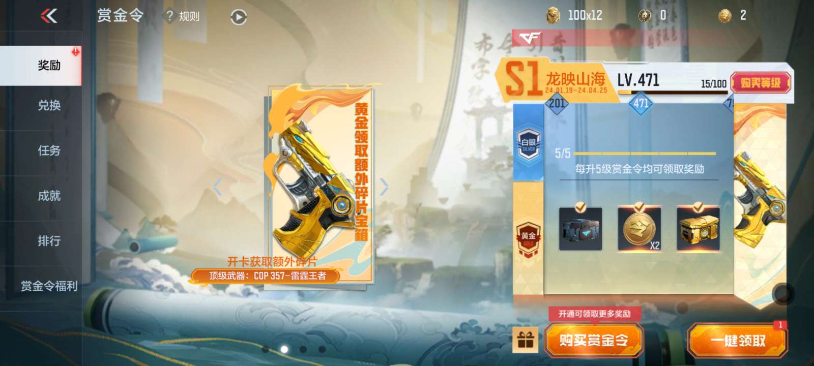 【图片】cop357测评游戏攻略_手游下载 第4张 【图片】cop357测评游戏攻略_手游下载 第4张