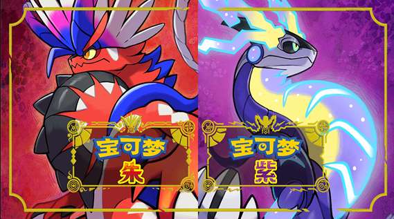 【PC/手机双端】宝可梦大合集（剑盾/朱紫/阿尔宙斯等等）游戏攻略_手游下载  第3张