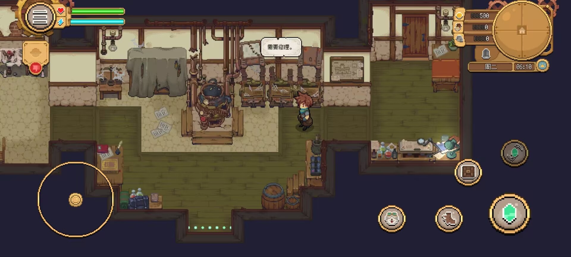 【手游推荐】杏林物语,Steam完美移植版游戏攻略_手游下载 第5张 【手游推荐】杏林物语,Steam完美移植版游戏攻略_手游下载 第5张