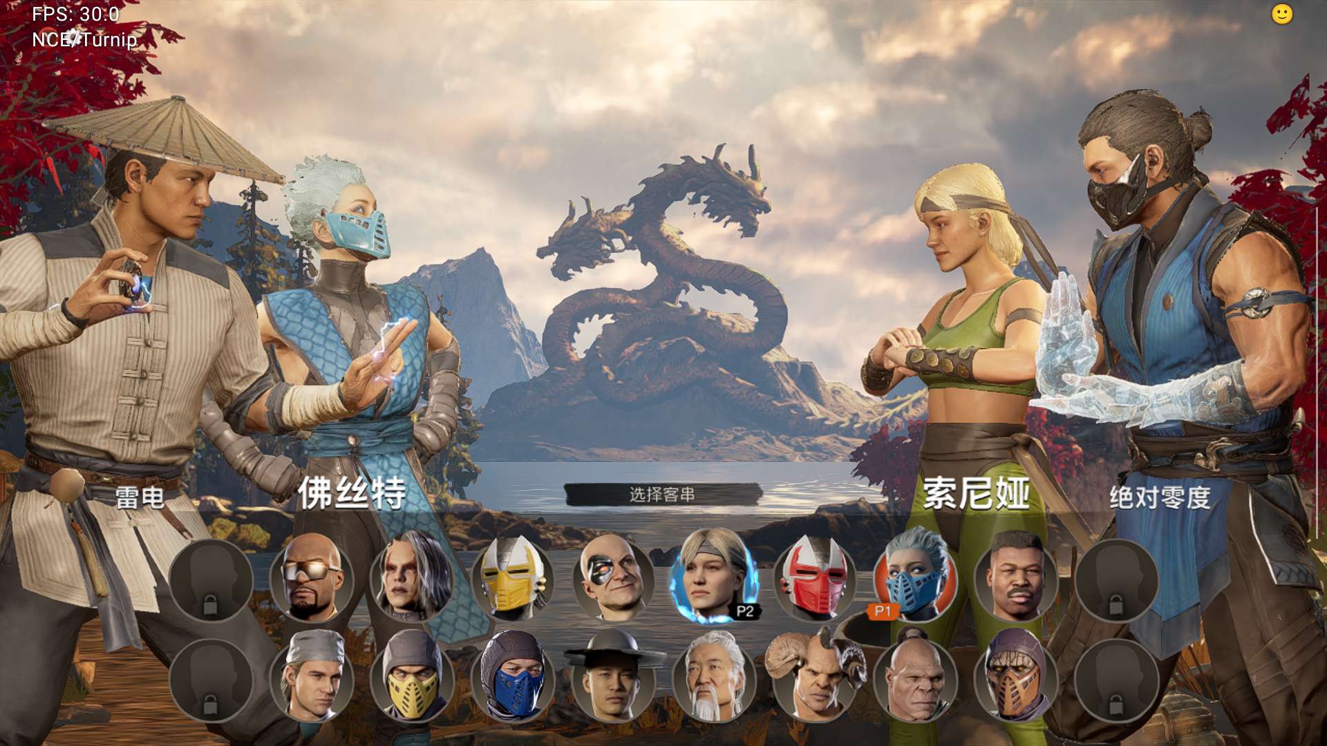 【手游推荐】真人快打1重制版,你没看错,手机也能玩!含保姆级教程游戏攻略_手游下载 第3张 【手游推荐】真人快打1重制版,你没看错,手机也能玩!含保姆级教程游戏攻略_手游下载 第3张