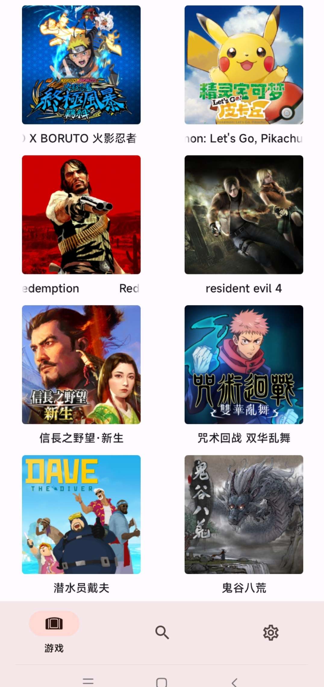 【手游推荐】奇妙探险队2,已整合最新版补丁和DLC!游戏攻略_手游下载 第4张 【手游推荐】奇妙探险队2,已整合最新版补丁和DLC!游戏攻略_手游下载 第4张