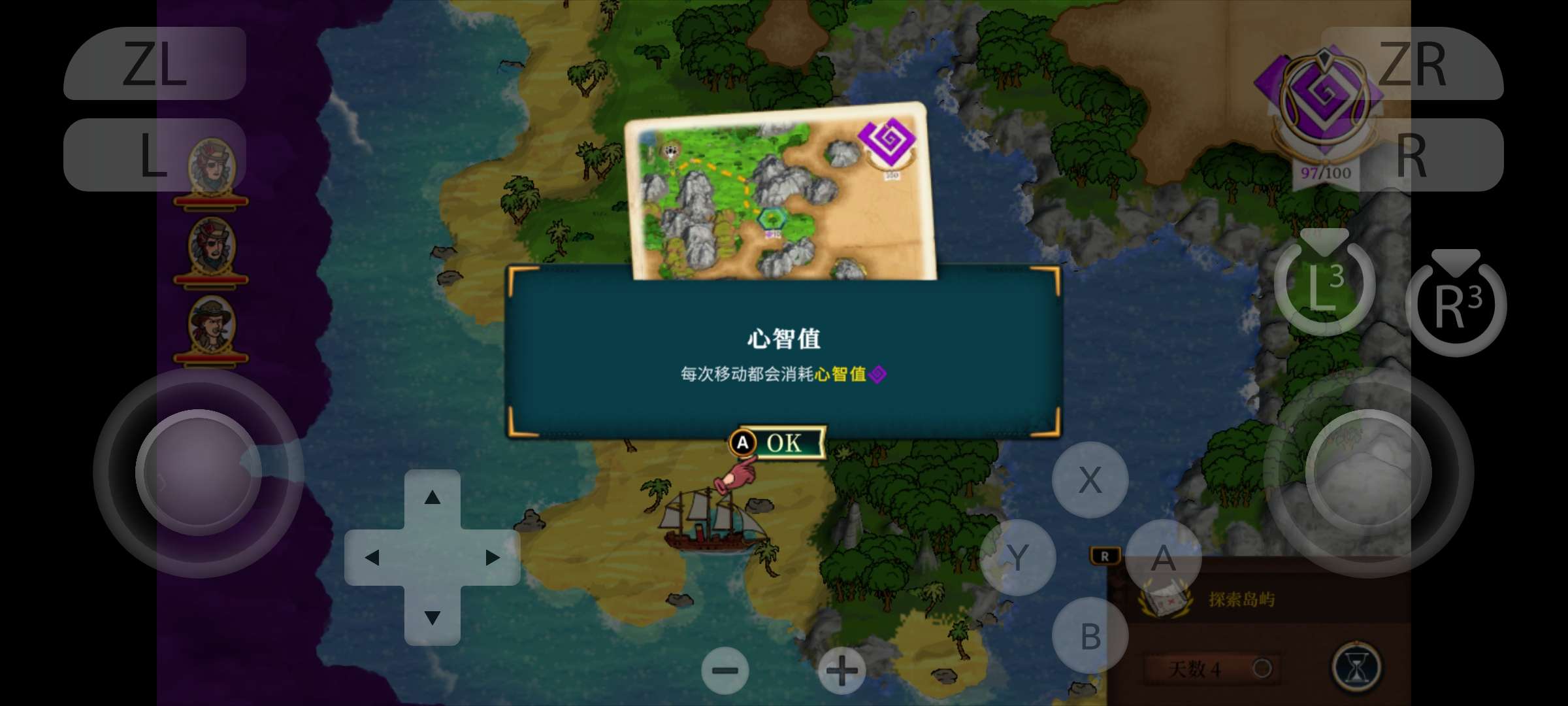 【手游推荐】奇妙探险队2,已整合最新版补丁和DLC!游戏攻略_手游下载 第9张 【手游推荐】奇妙探险队2,已整合最新版补丁和DLC!游戏攻略_手游下载 第9张