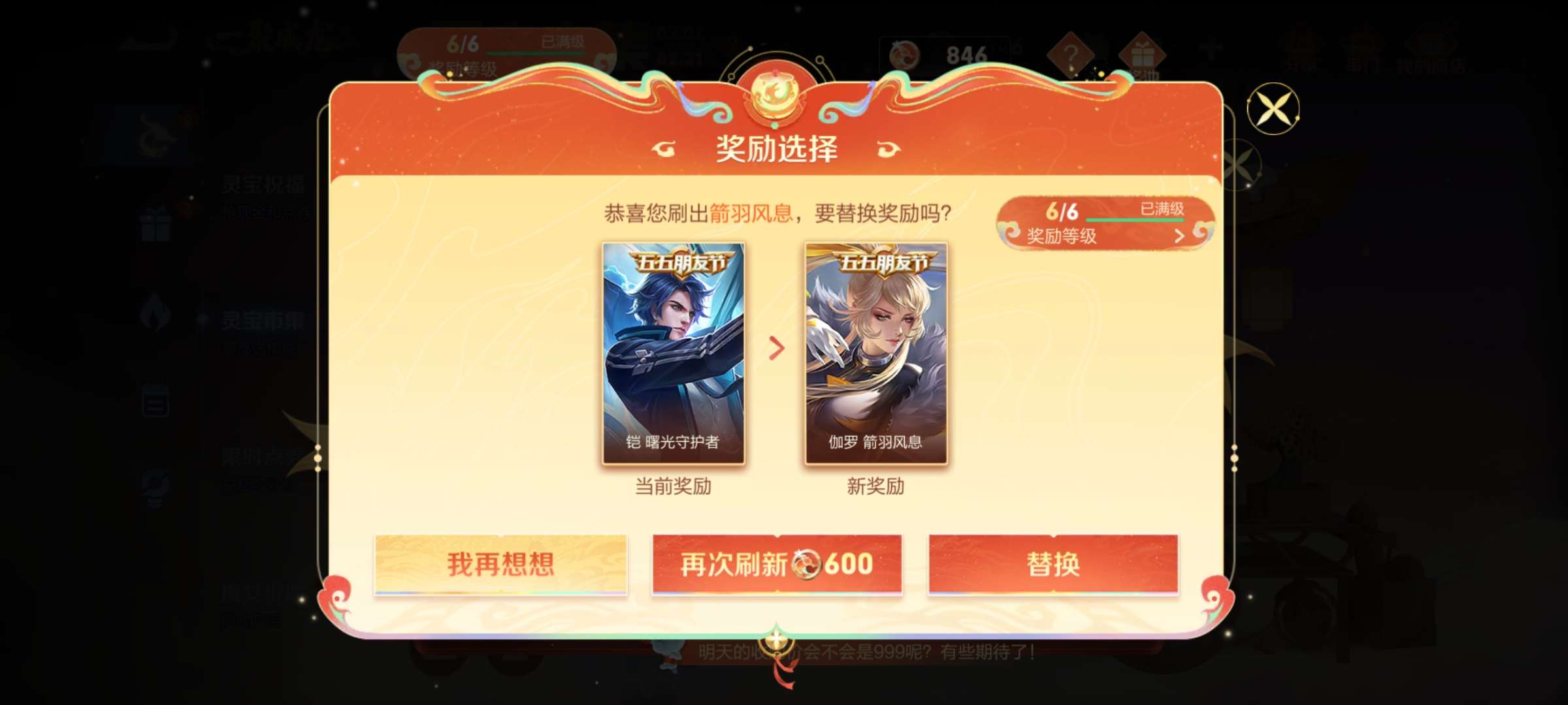 【交流】出货了兄弟们游戏攻略_手游下载  第1张