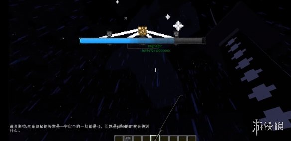 【游戏攻略】我的世界凋零斯拉怎么打游戏攻略_手游下载 第1张 【游戏攻略】我的世界凋零斯拉怎么打游戏攻略_手游下载 第1张
