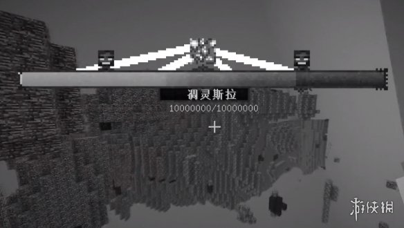 【游戏攻略】我的世界凋零斯拉怎么打游戏攻略_手游下载 第7张 【游戏攻略】我的世界凋零斯拉怎么打游戏攻略_手游下载 第7张
