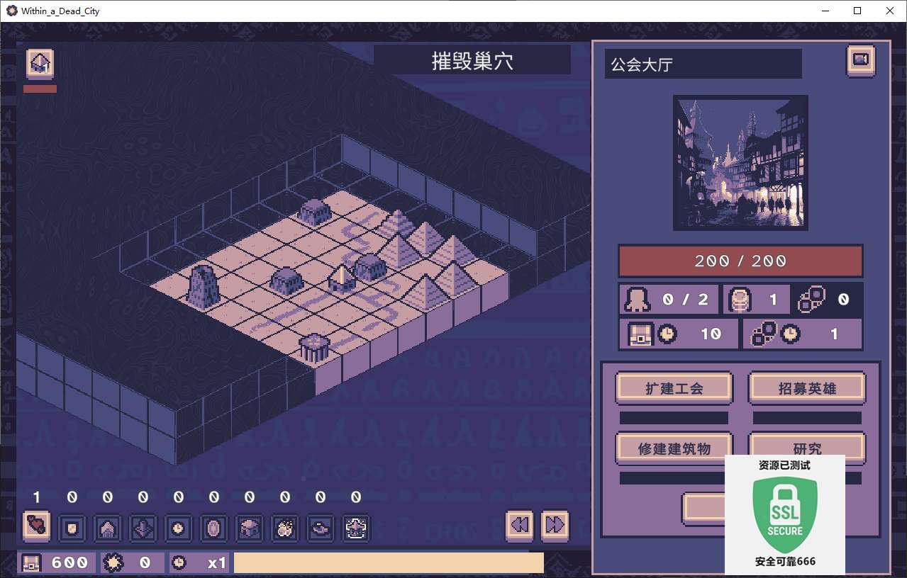 【端游推荐】幽城之下 v1.4.1 中文(解压即玩)游戏攻略_手游下载 第5张 【端游推荐】幽城之下 v1.4.1 中文(解压即玩)游戏攻略_手游下载 第5张