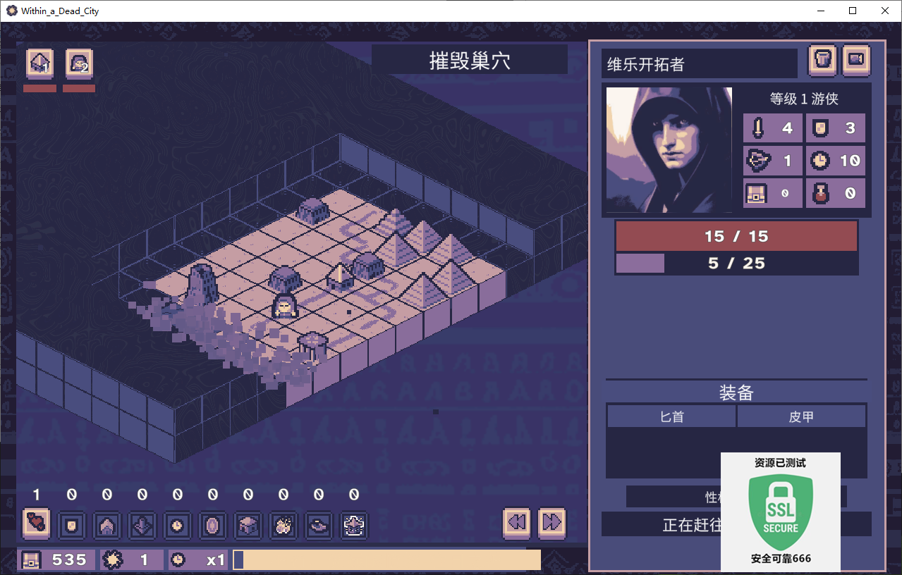 【端游推荐】幽城之下 v1.4.1 中文(解压即玩)游戏攻略_手游下载 第6张 【端游推荐】幽城之下 v1.4.1 中文(解压即玩)游戏攻略_手游下载 第6张