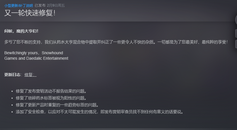 【端游推荐】药剂大亨 v0.15.6 豪华中文 支持者版游戏攻略_手游下载 第2张 【端游推荐】药剂大亨 v0.15.6 豪华中文 支持者版游戏攻略_手游下载 第2张