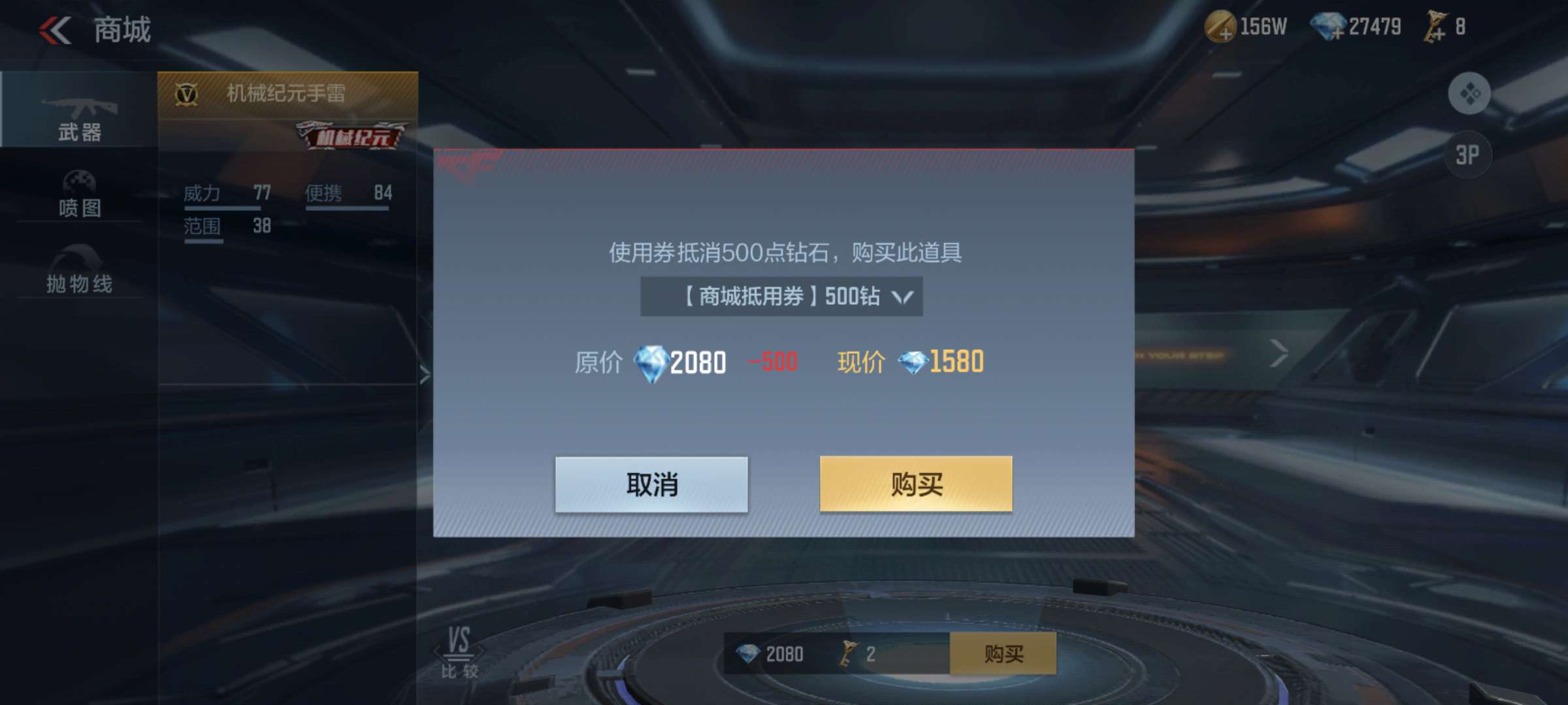【闲聊】买！买！买！发芽的轰游戏攻略_手游下载  第1张
