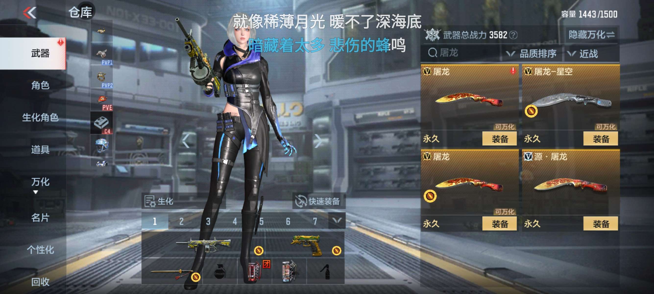 【闲聊】两个保底总算是出了游戏攻略_手游下载  第3张