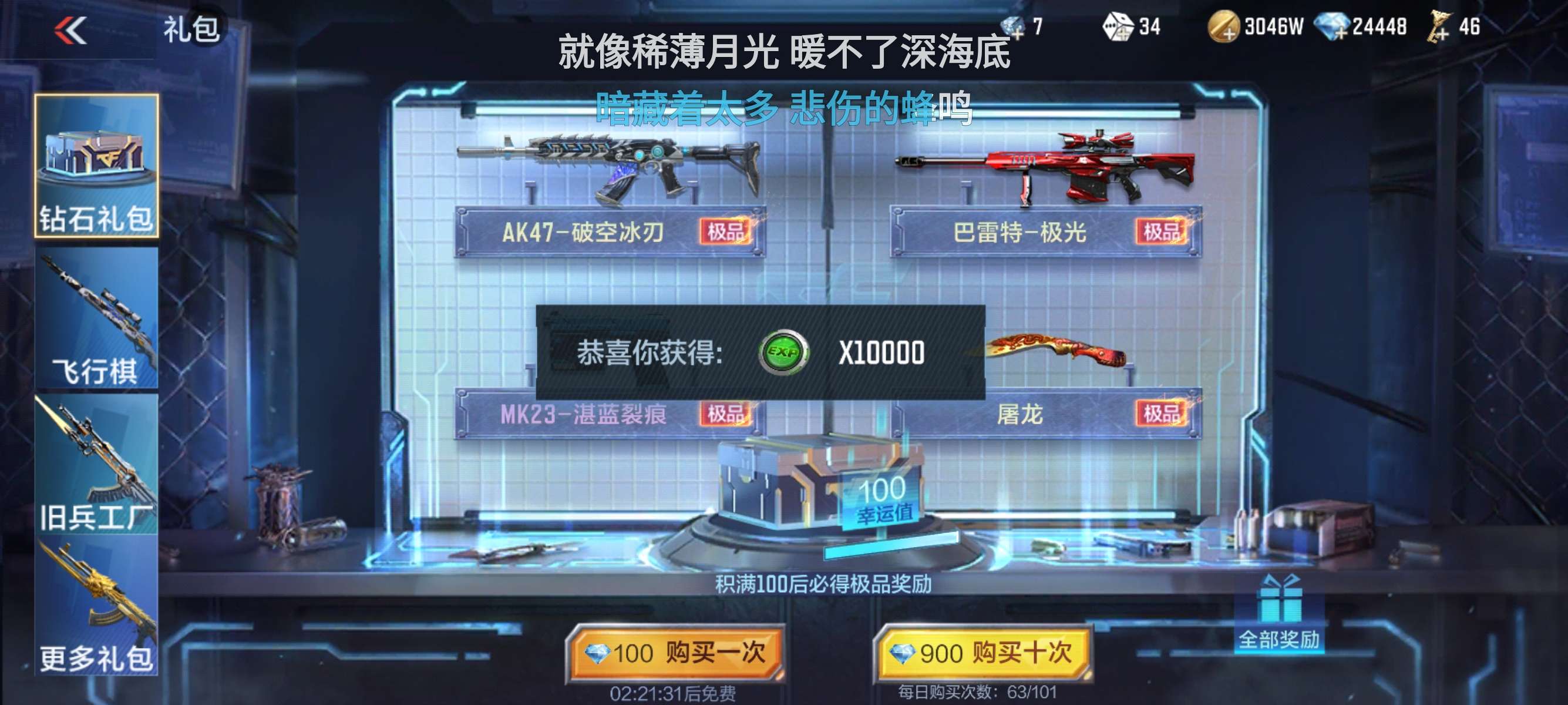 【闲聊】两个保底总算是出了游戏攻略_手游下载  第2张