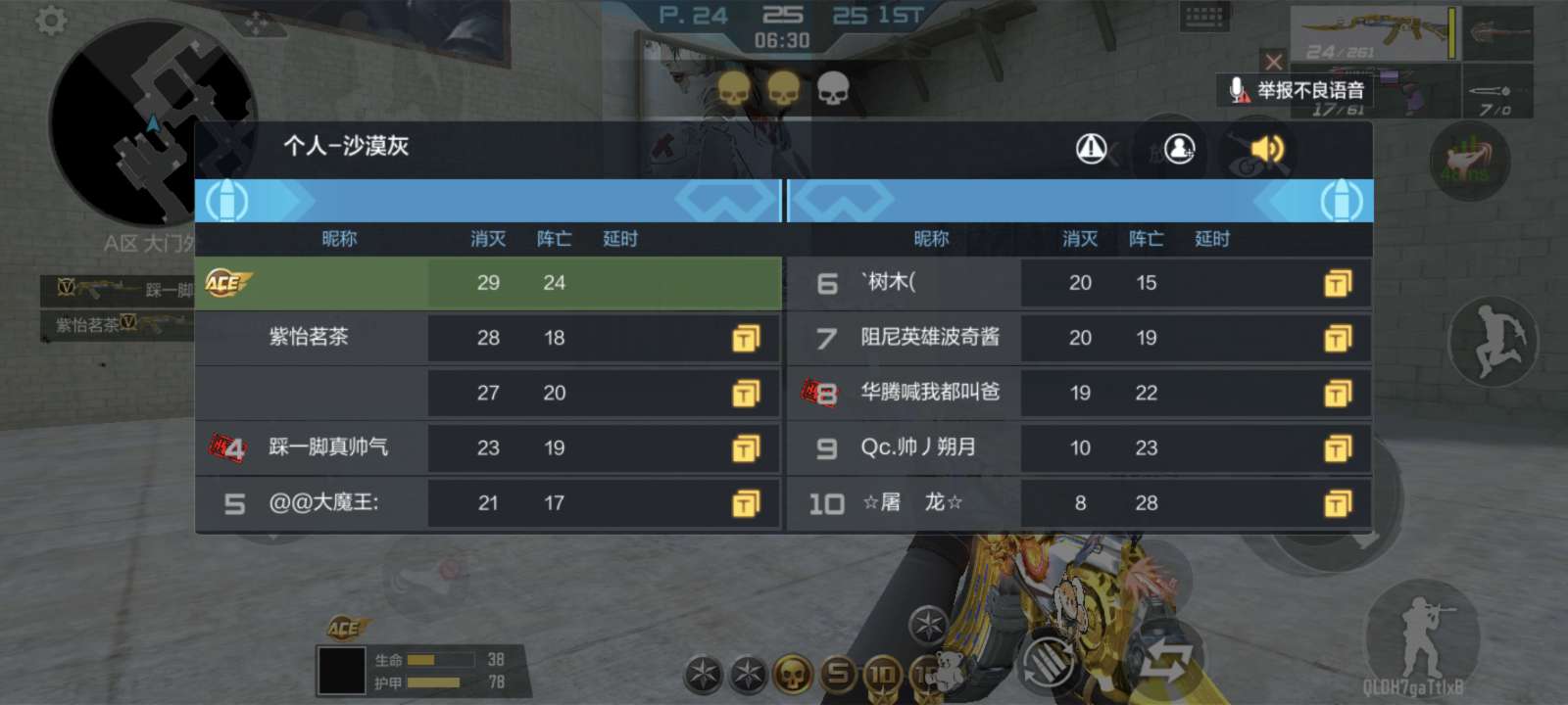 【闲聊】第二把王者武器游戏攻略_手游下载 第3张 【闲聊】第二把王者武器游戏攻略_手游下载 第3张