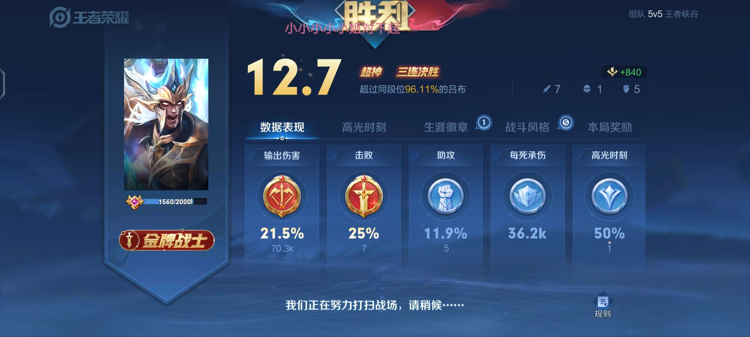 【交流】手拿把掐游戏攻略_手游下载  第2张