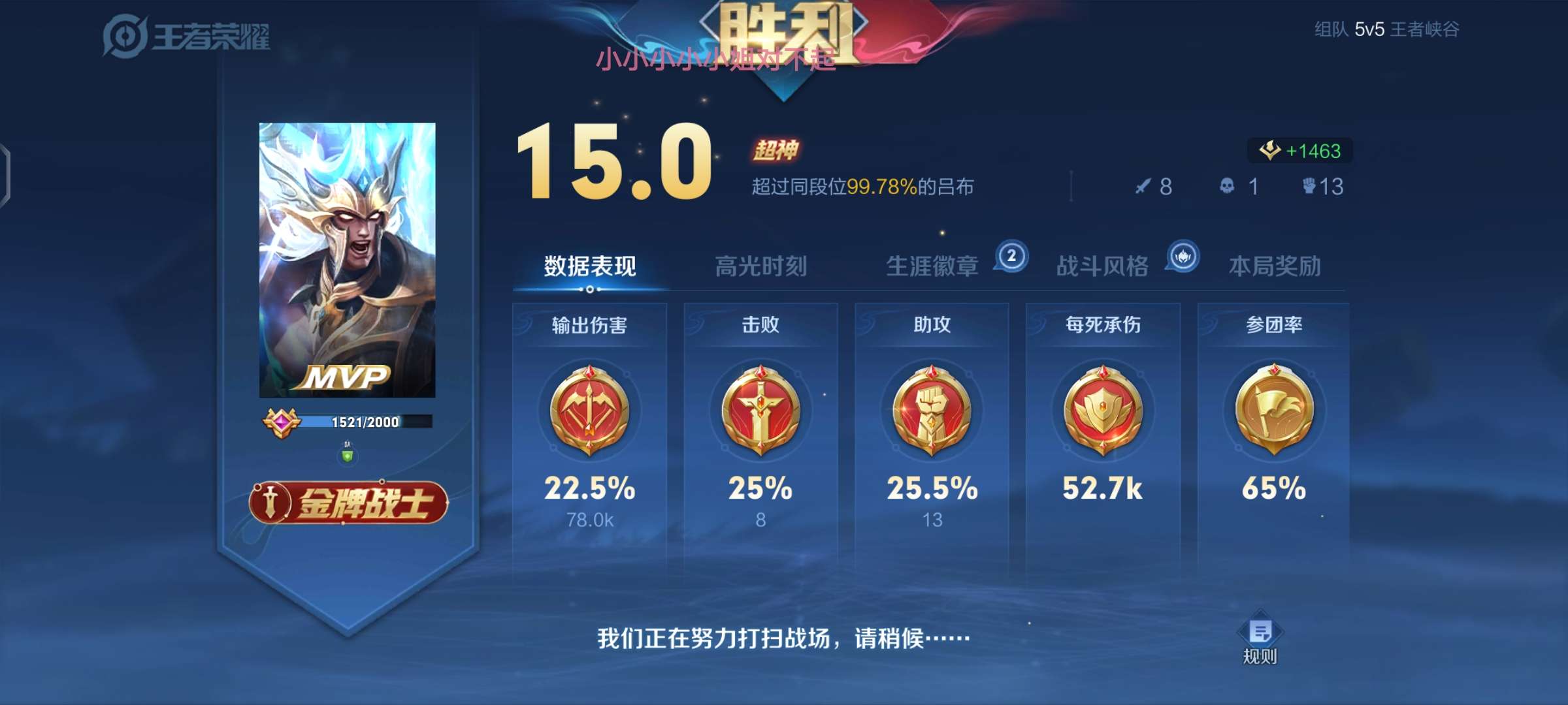 【交流】手拿把掐游戏攻略_手游下载  第1张