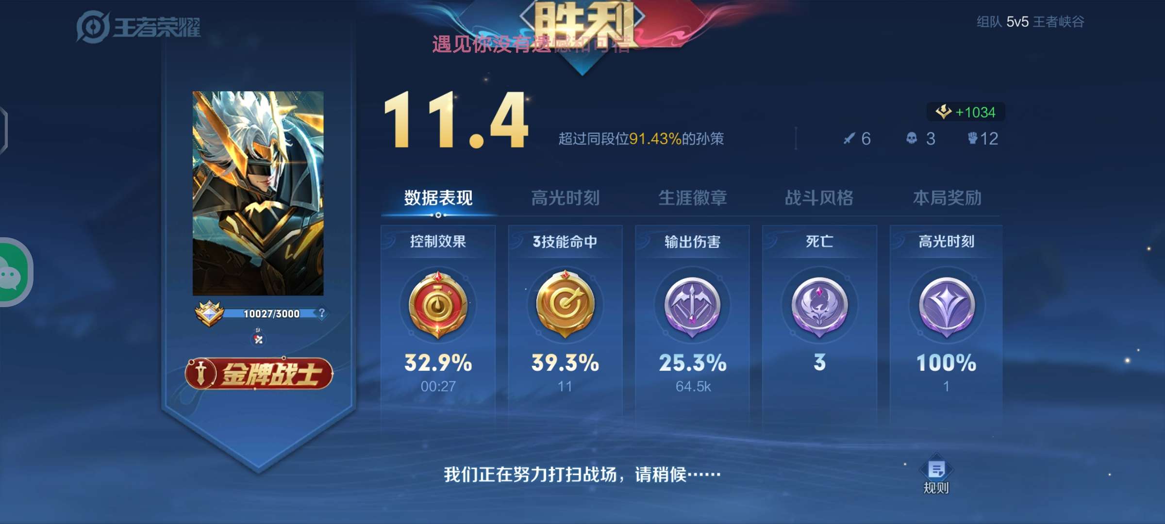 【交流】手拿把掐游戏攻略_手游下载  第3张