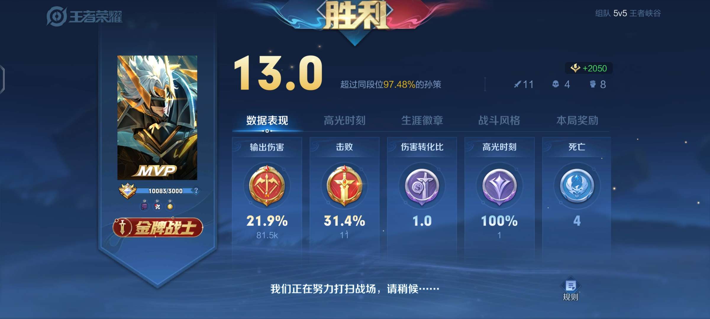 【交流】手拿把掐游戏攻略_手游下载  第4张