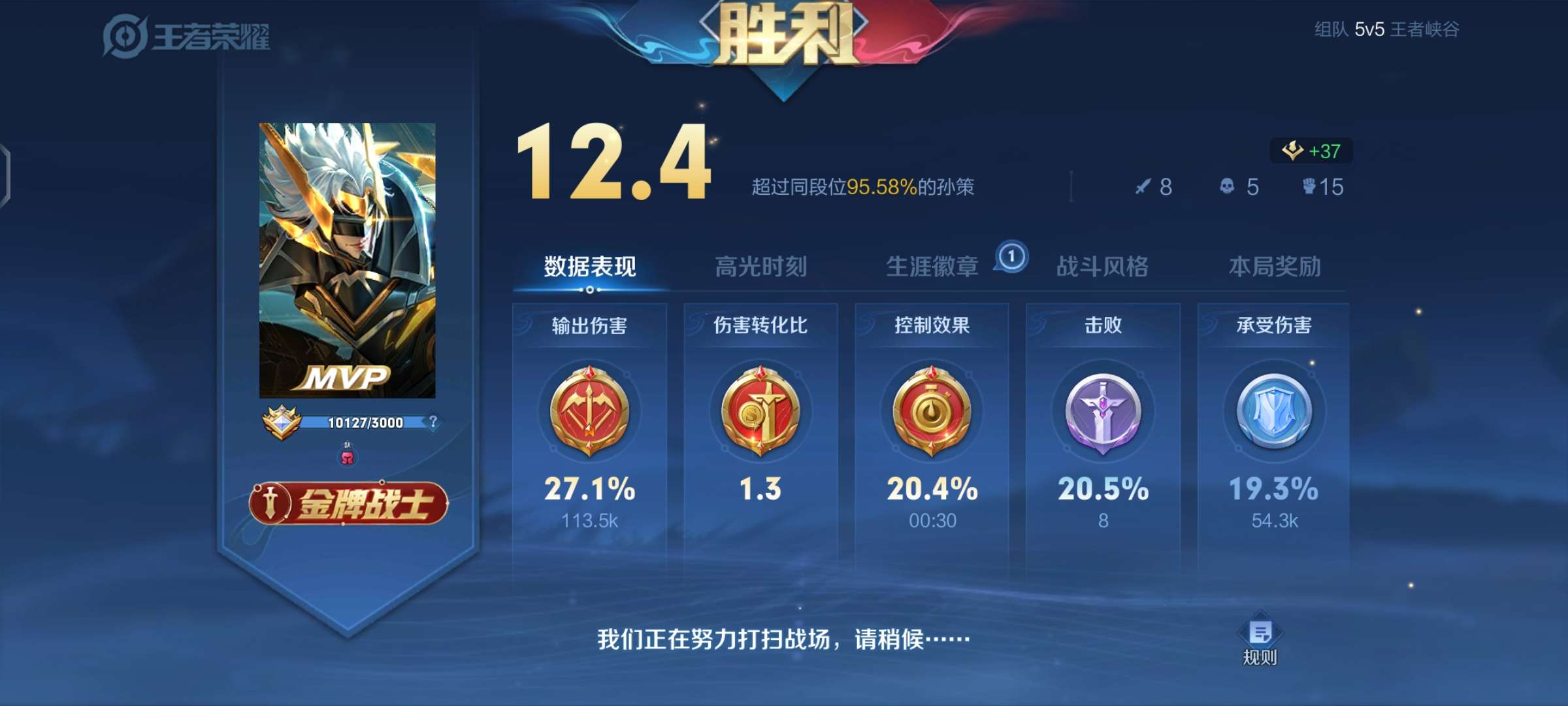 【交流】手拿把掐游戏攻略_手游下载  第5张