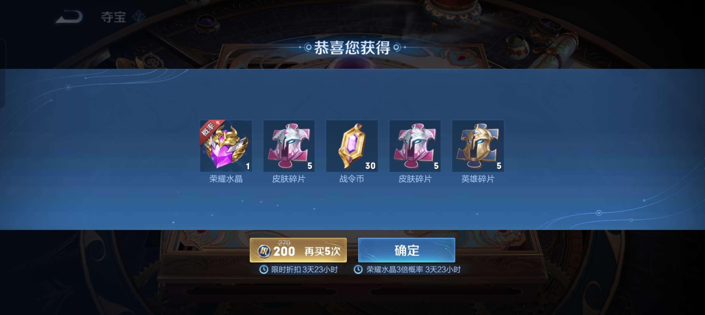 【交流】刚换的射手那个又中了游戏攻略_手游下载  第2张