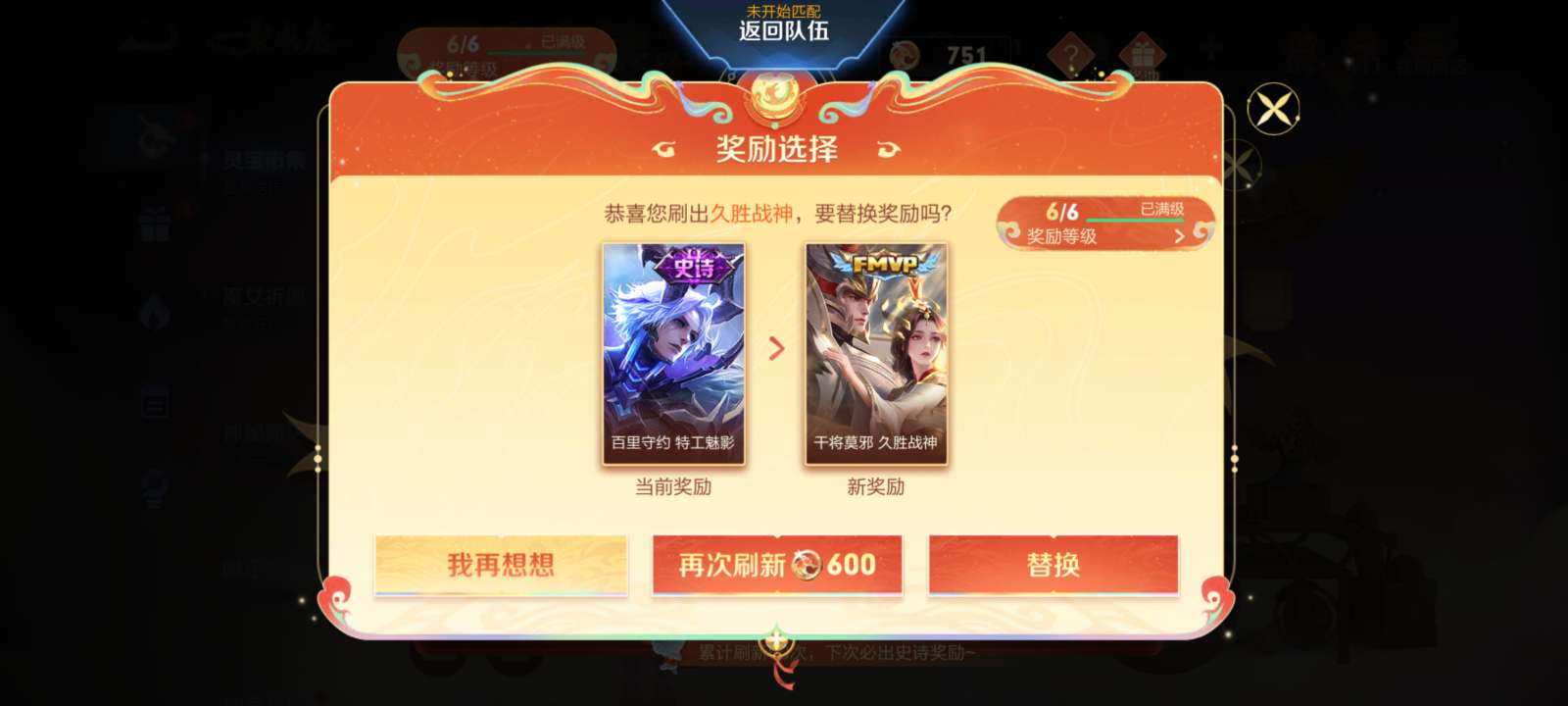 【交流】舒服啊啊啊啊游戏攻略_手游下载  第1张