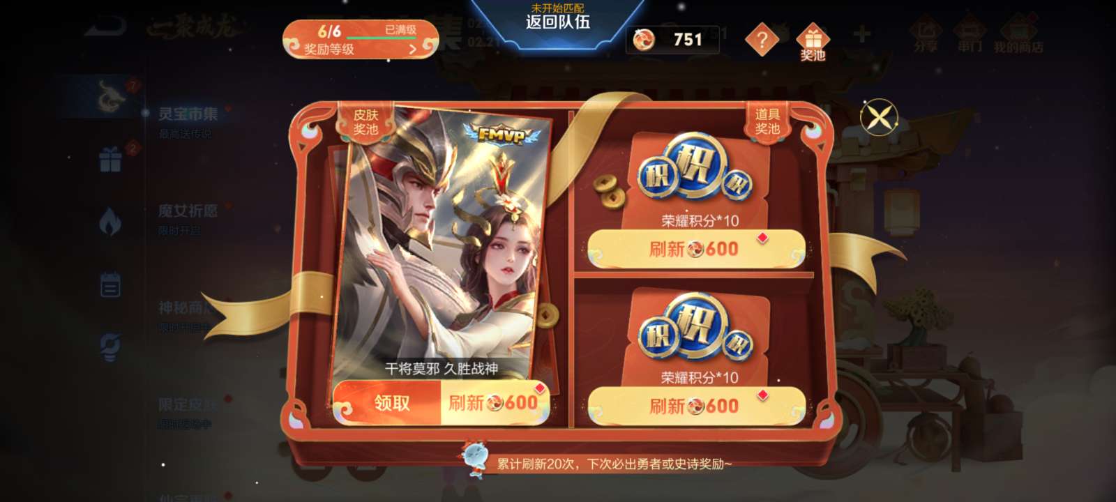 【交流】舒服啊啊啊啊游戏攻略_手游下载  第2张