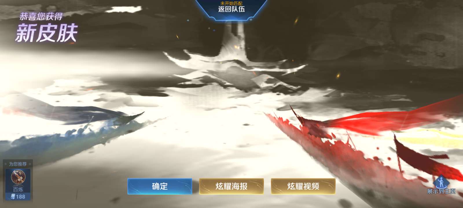 【交流】舒服啊啊啊啊游戏攻略_手游下载  第3张