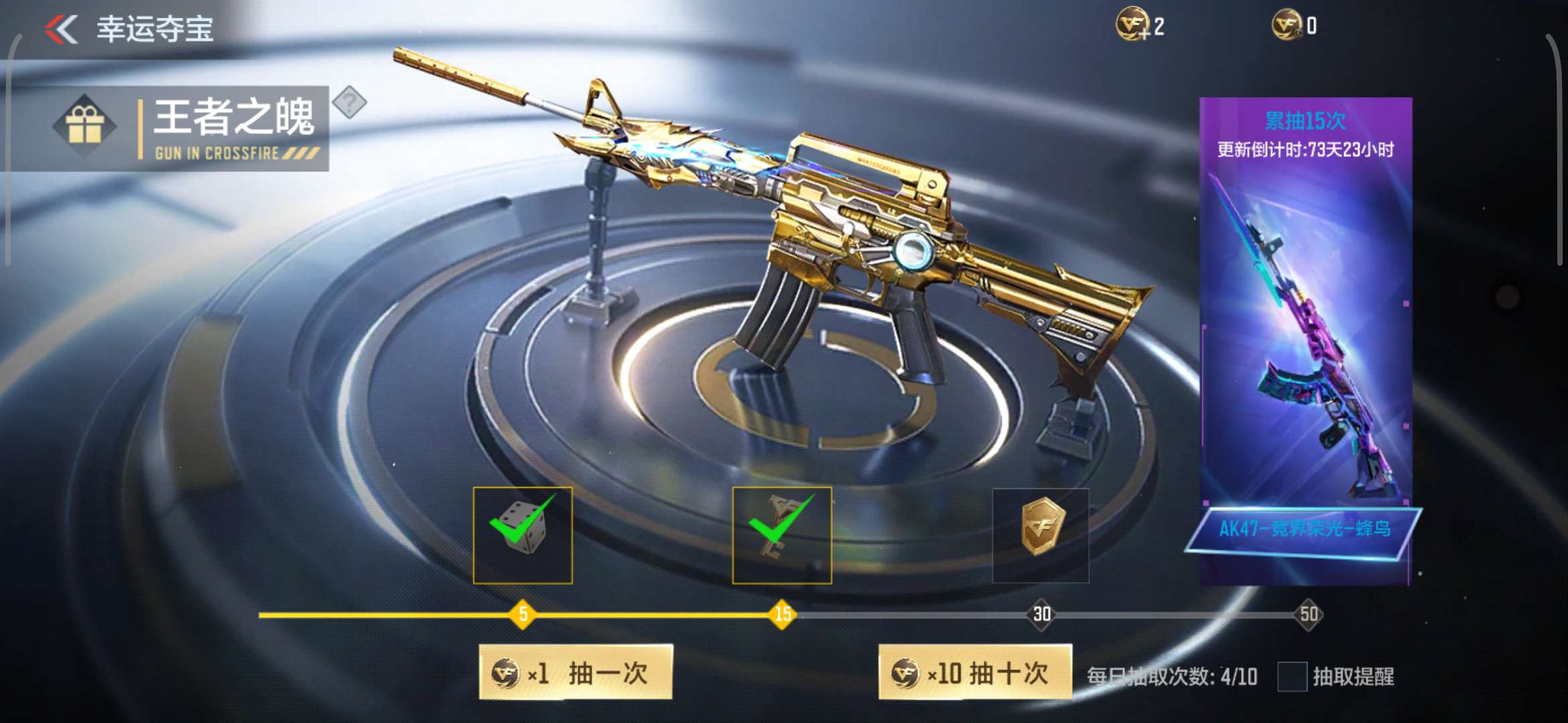 终于是开出来了啊游戏攻略_手游下载  第1张