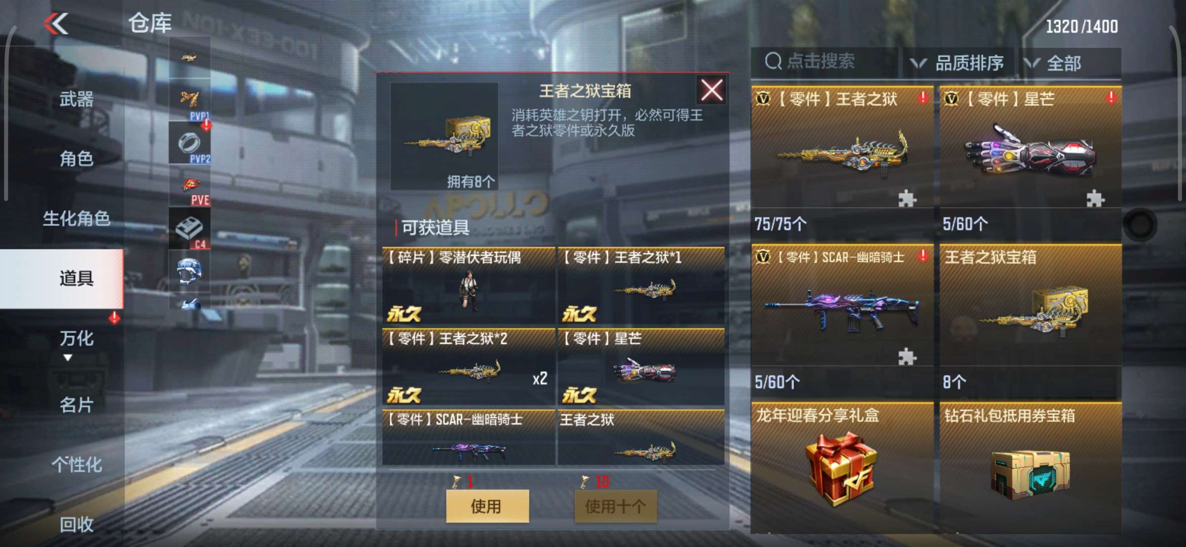 终于是开出来了啊游戏攻略_手游下载  第3张