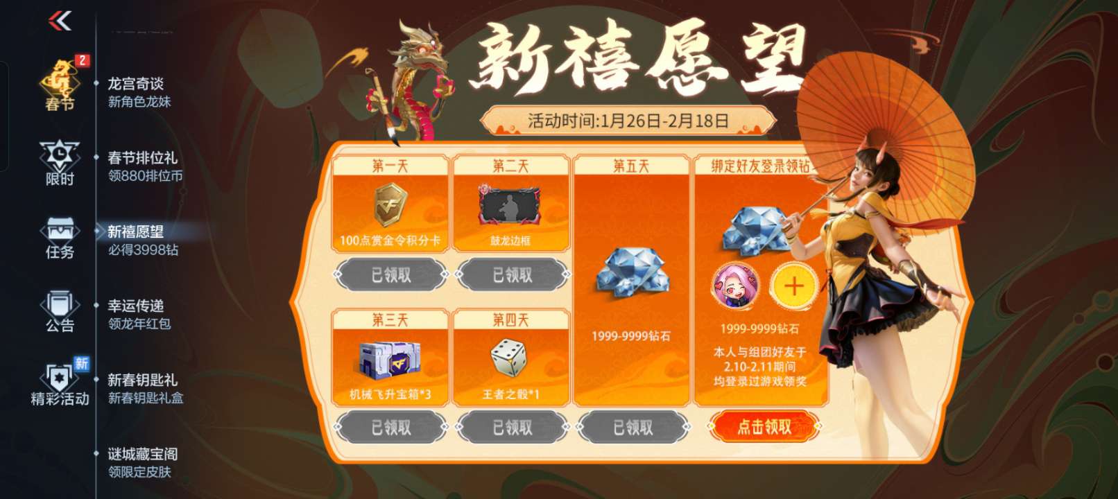 【闲聊】谁能帮帮忙！游戏攻略_手游下载  第1张