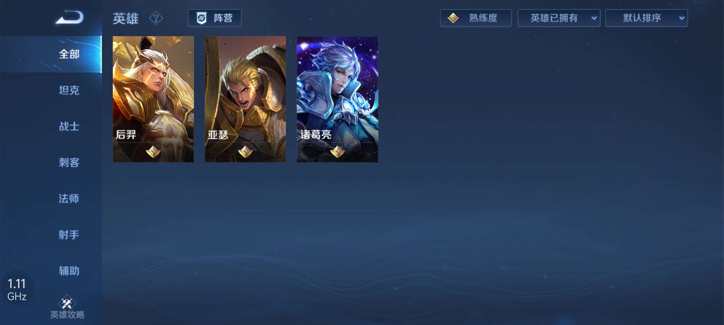 ［交流］挑战老年组从零开始打排位 (拒绝花哨) #实时更新游戏攻略_手游下载  第2张