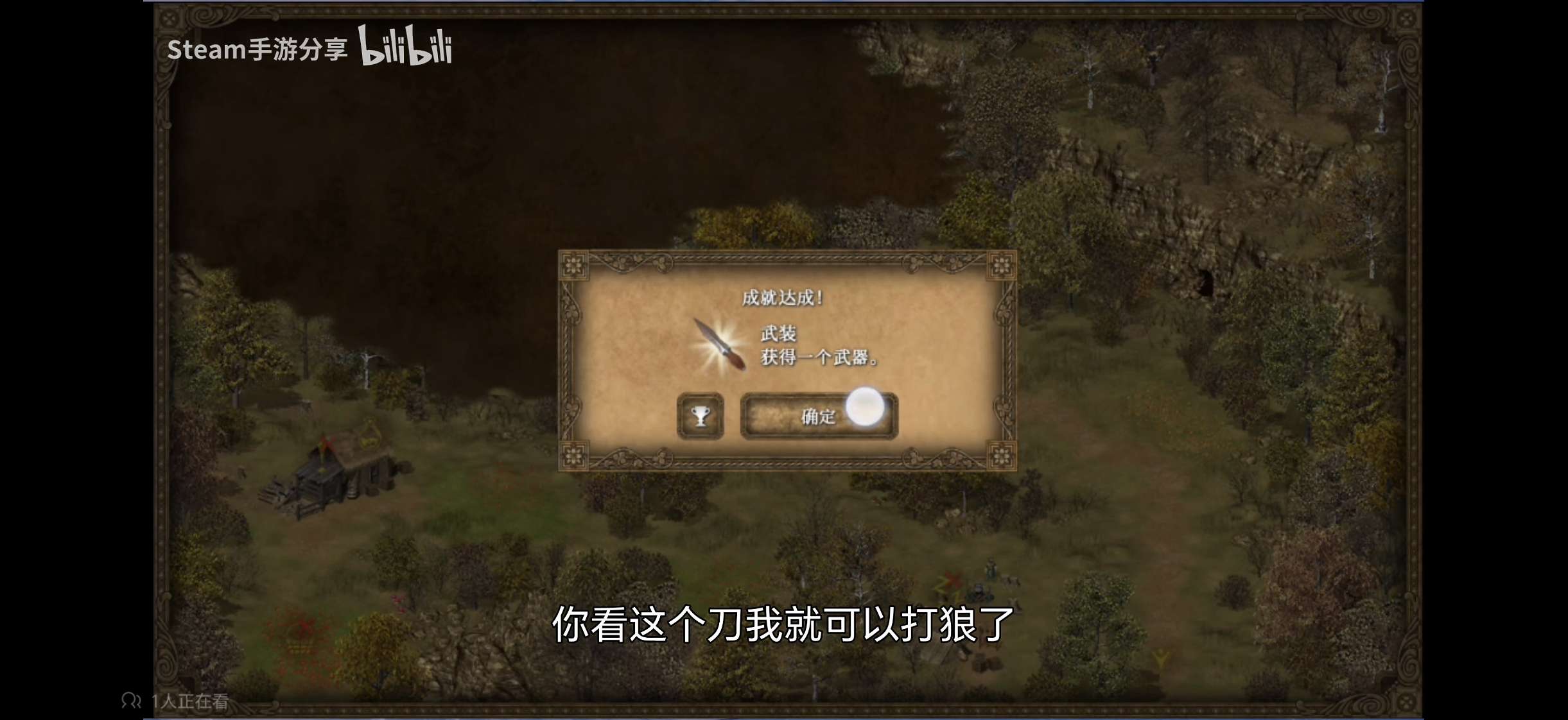 【手游推荐】王国英雄(steam完美移植)游戏攻略_手游下载 第3张 【手游推荐】王国英雄(steam完美移植)游戏攻略_手游下载 第3张