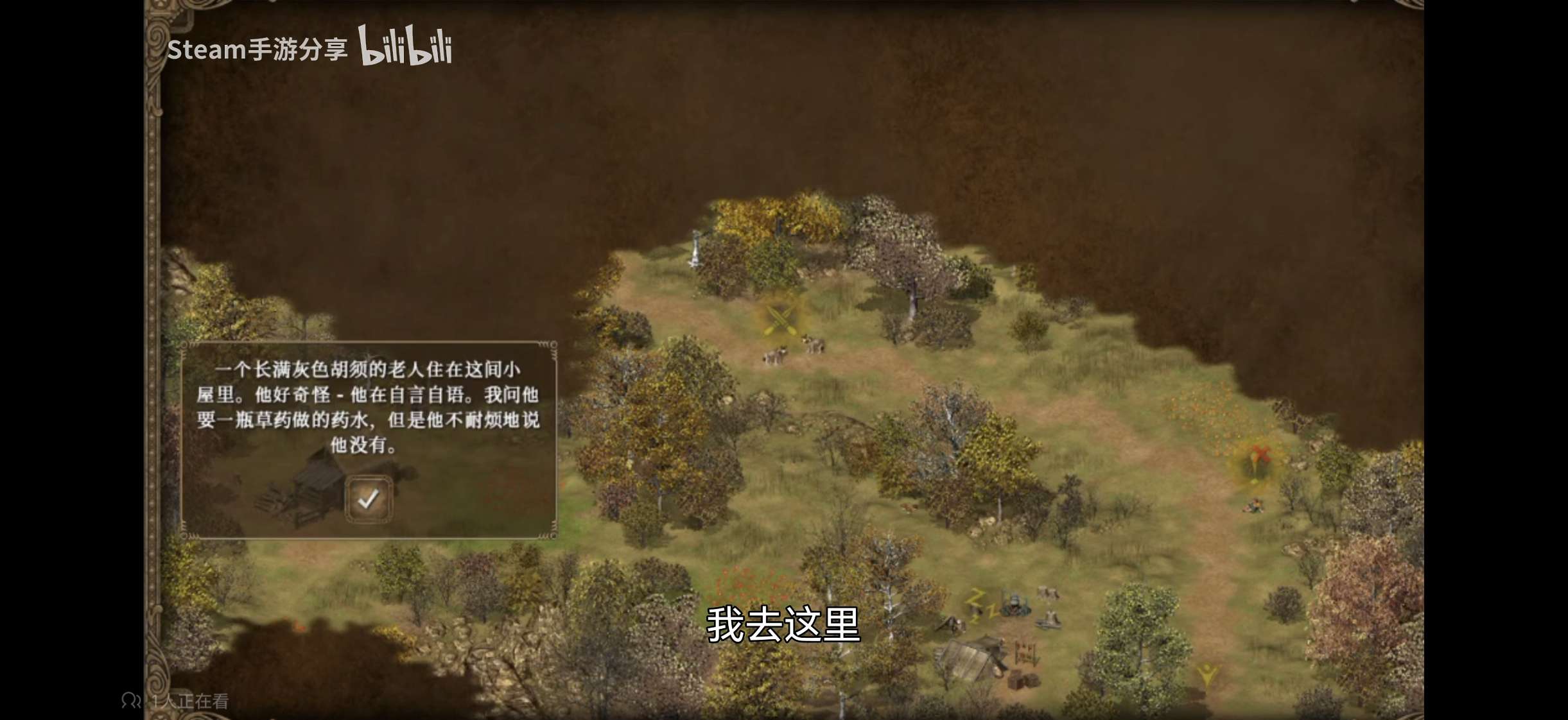 【手游推荐】王国英雄(steam完美移植)游戏攻略_手游下载 第4张 【手游推荐】王国英雄(steam完美移植)游戏攻略_手游下载 第4张