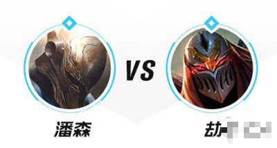 【搬砖攻略】英雄联盟手游潘森怎么打劫游戏攻略_手游下载 第1张 【搬砖攻略】英雄联盟手游潘森怎么打劫游戏攻略_手游下载 第1张