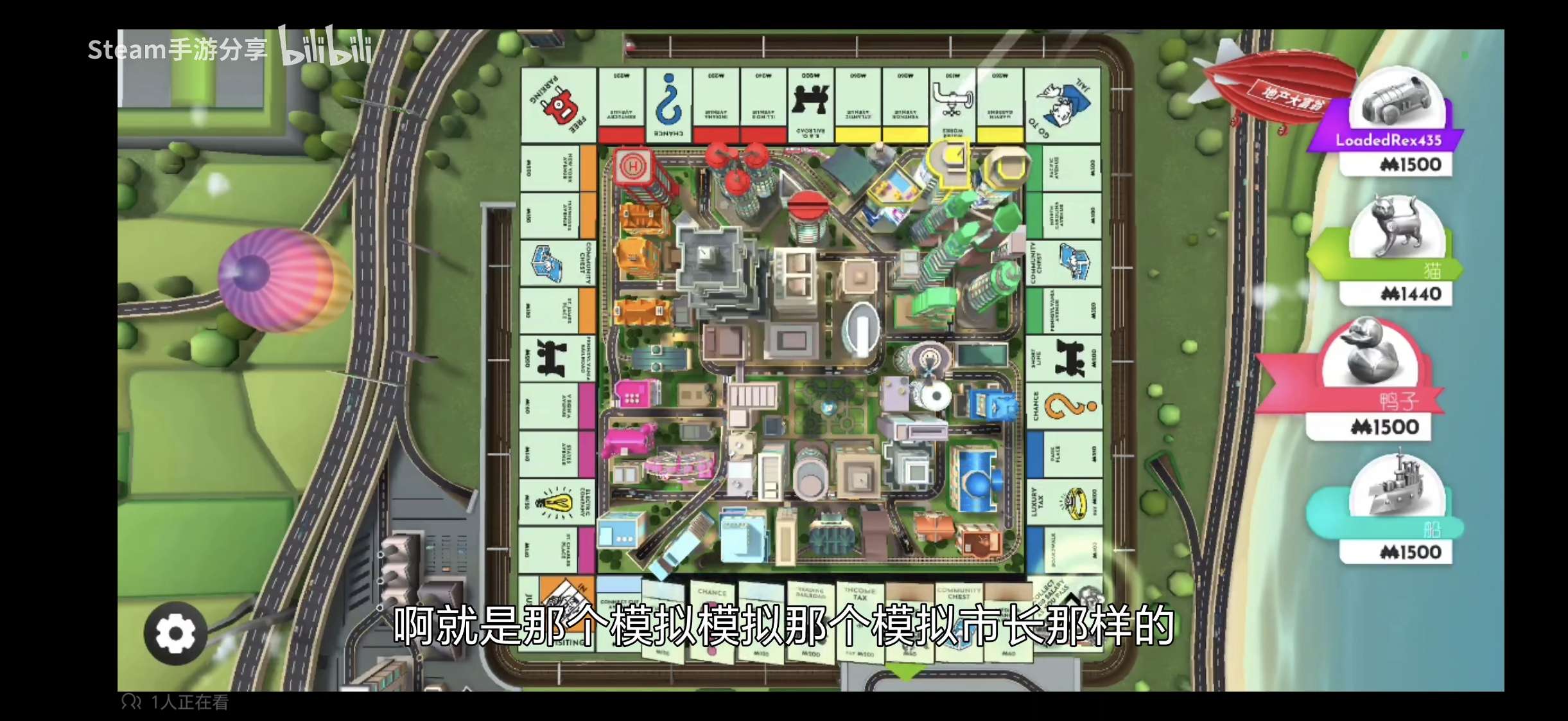 【手游推荐】地产大富翁中文版游戏攻略_手游下载  第7张