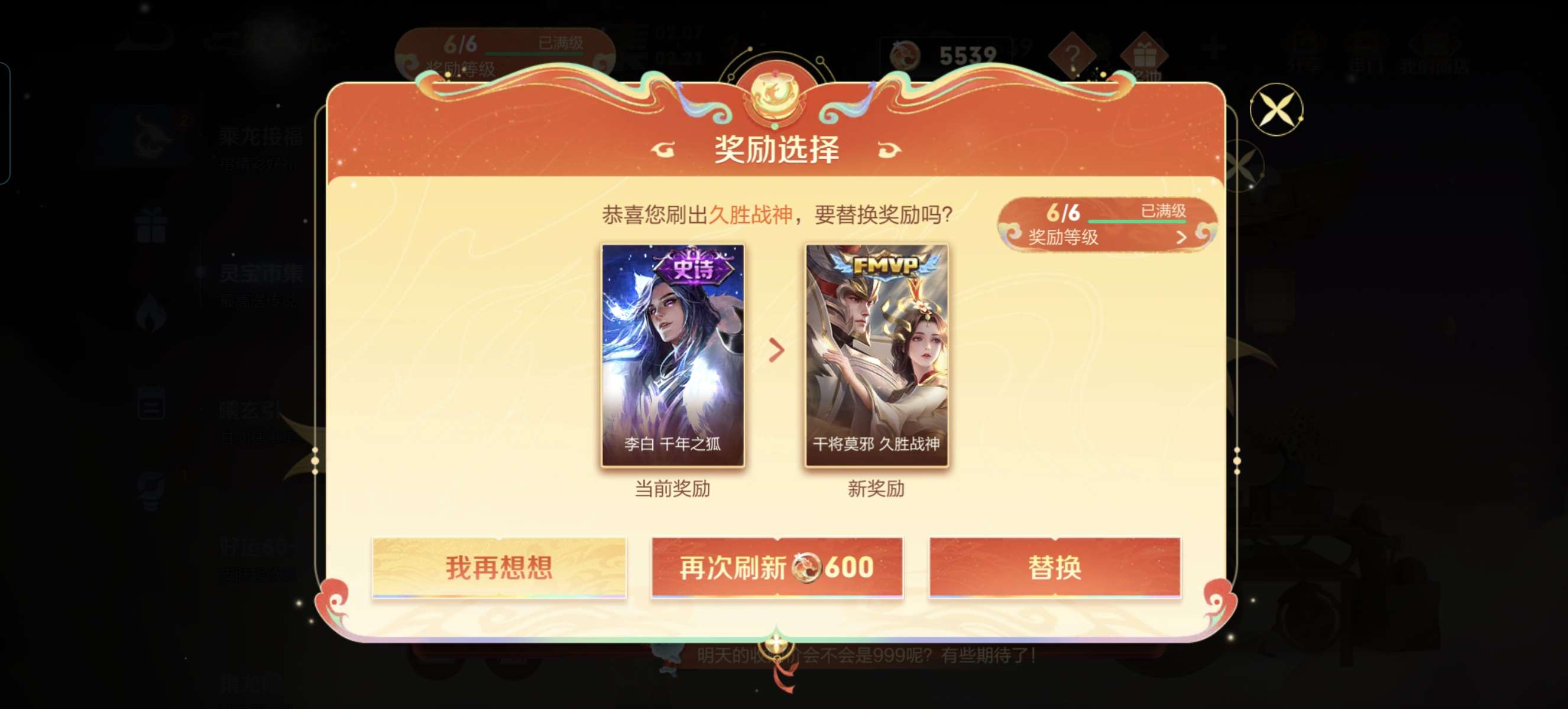 小欧两下而已啦游戏攻略_手游下载  第1张