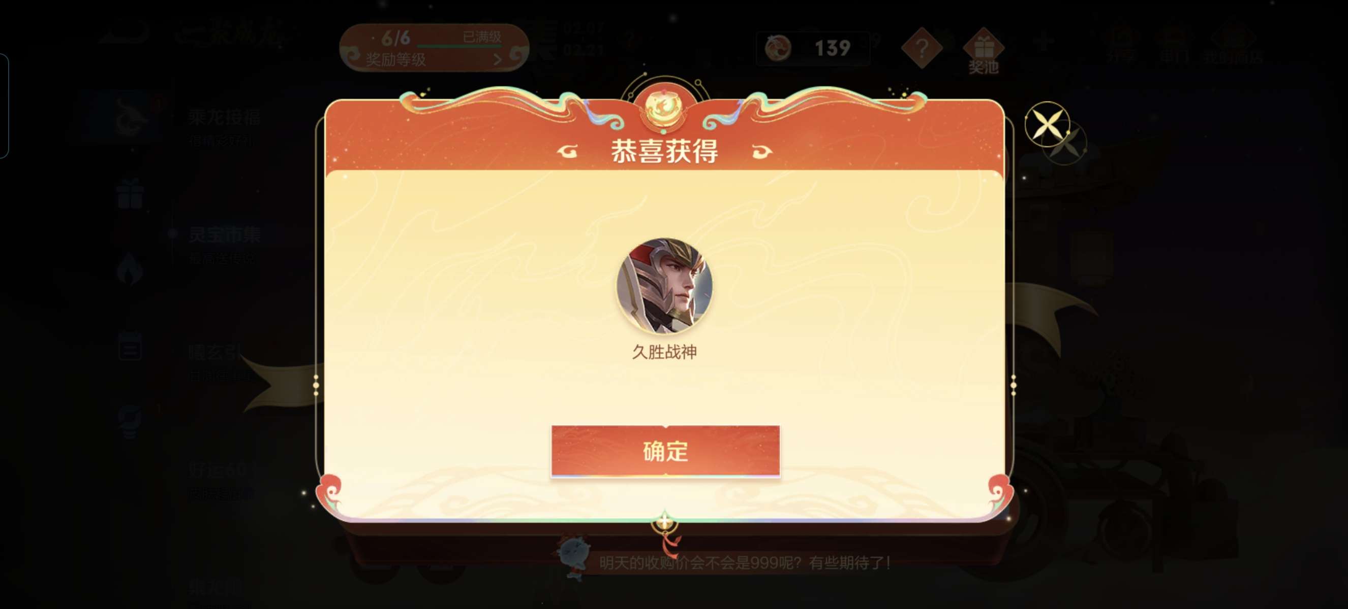 小欧两下而已啦游戏攻略_手游下载  第2张