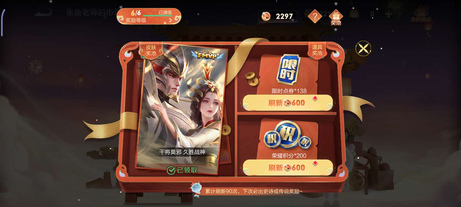 小刷三传说游戏攻略_手游下载  第1张