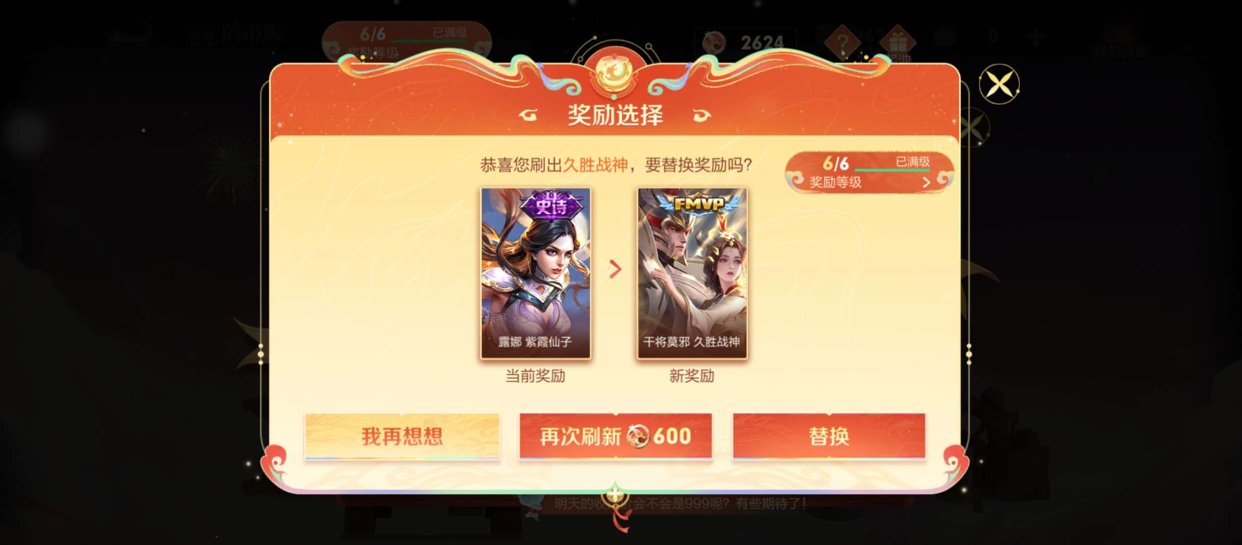 我都不爱玩啊游戏攻略_手游下载  第1张