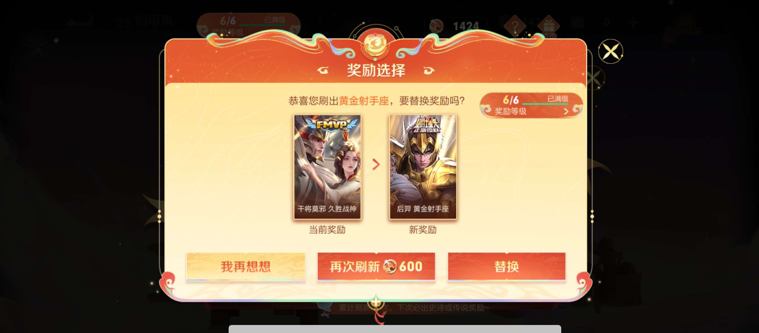 我都不爱玩啊游戏攻略_手游下载  第2张