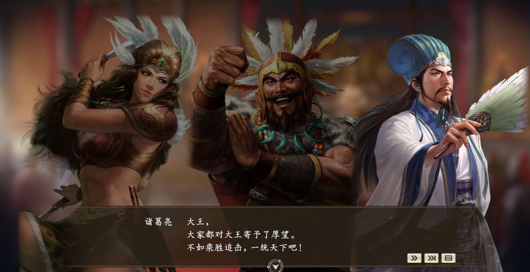 【手游推荐】三国志14威力加强版,手机畅玩,含保姆级教程游戏攻略_手游下载 第6张 【手游推荐】三国志14威力加强版,手机畅玩,含保姆级教程游戏攻略_手游下载 第6张