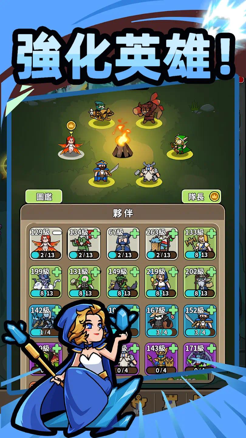 【手游推荐】遗迹战争 v1.0.5游戏攻略_手游下载 第2张 【手游推荐】遗迹战争 v1.0.5游戏攻略_手游下载 第2张
