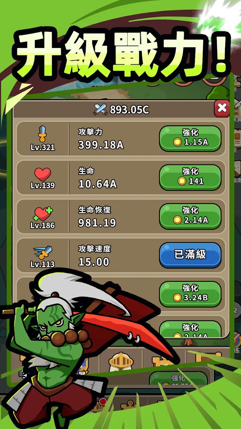 【手游推荐】遗迹战争 v1.0.5游戏攻略_手游下载 第3张 【手游推荐】遗迹战争 v1.0.5游戏攻略_手游下载 第3张