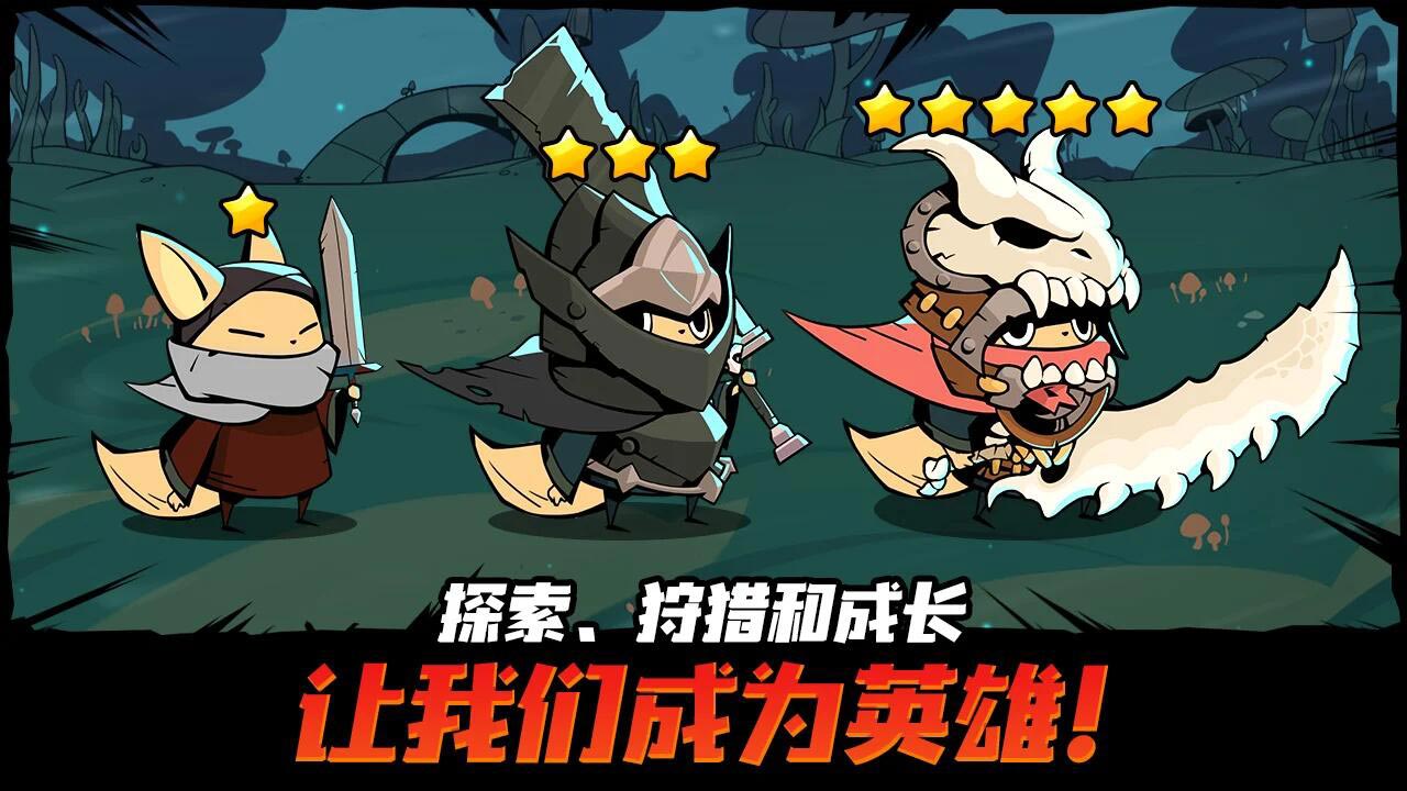 【手游推荐】有尾的恶魔杀手 v1.6.1游戏攻略_手游下载 第2张 【手游推荐】有尾的恶魔杀手 v1.6.1游戏攻略_手游下载 第2张
