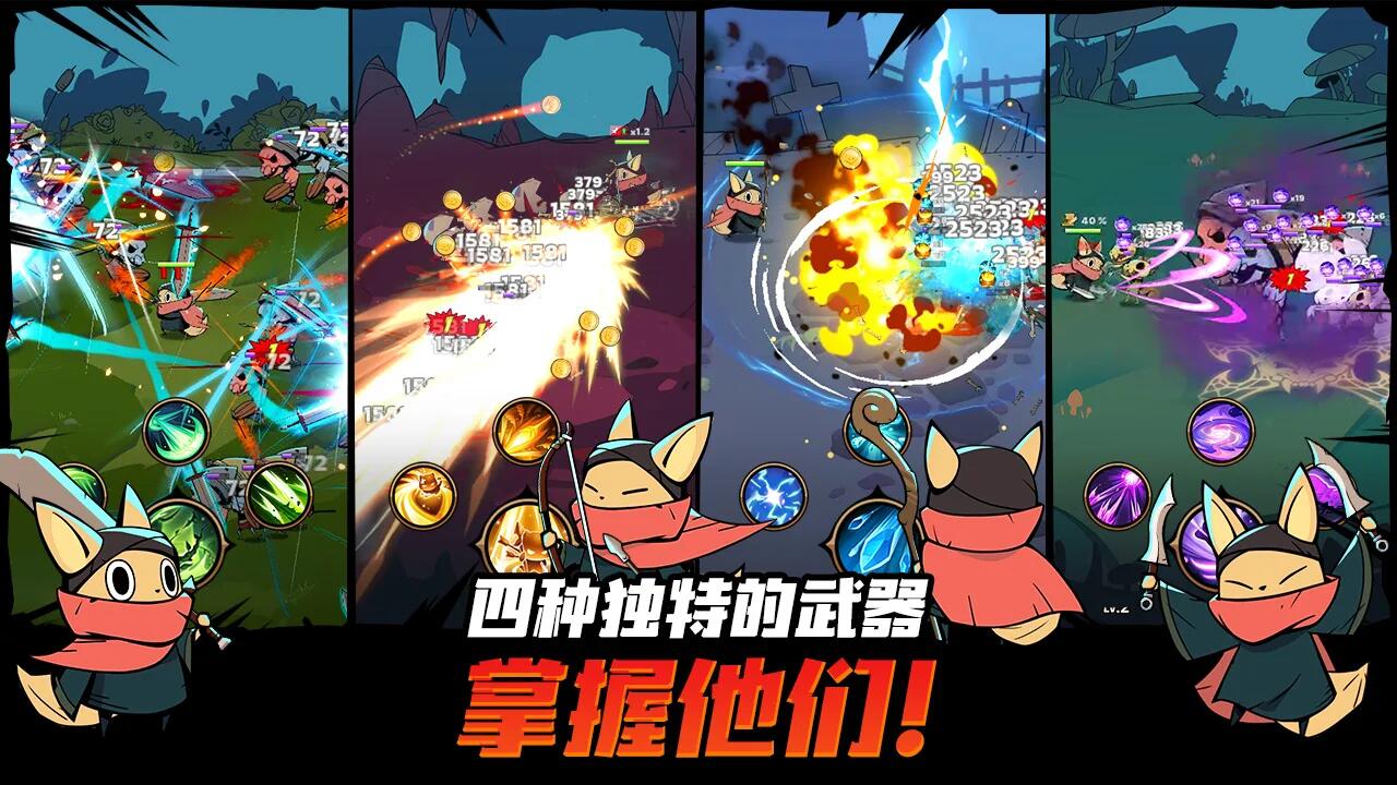 【手游推荐】有尾的恶魔杀手 v1.6.1游戏攻略_手游下载 第3张 【手游推荐】有尾的恶魔杀手 v1.6.1游戏攻略_手游下载 第3张