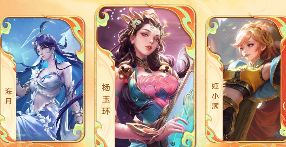 【交流】现在还有没有不要皮肤卡片游戏攻略_手游下载  第1张