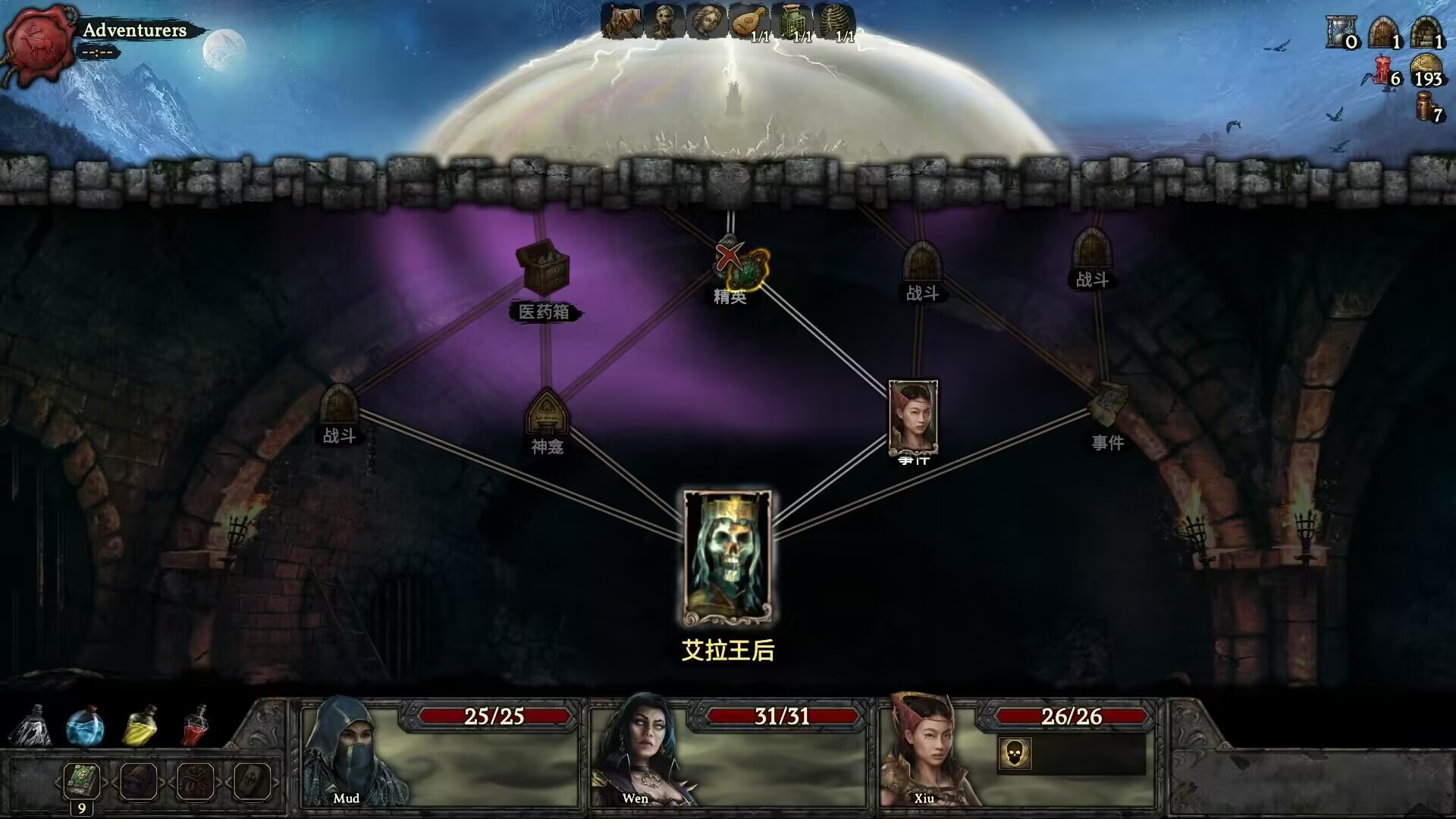 【端游推荐】:幽深密室:复活 v1.075 官方中文 附升级补丁游戏攻略_手游下载 第2张 【端游推荐】:幽深密室:复活 v1.075 官方中文 附升级补丁游戏攻略_手游下载 第2张