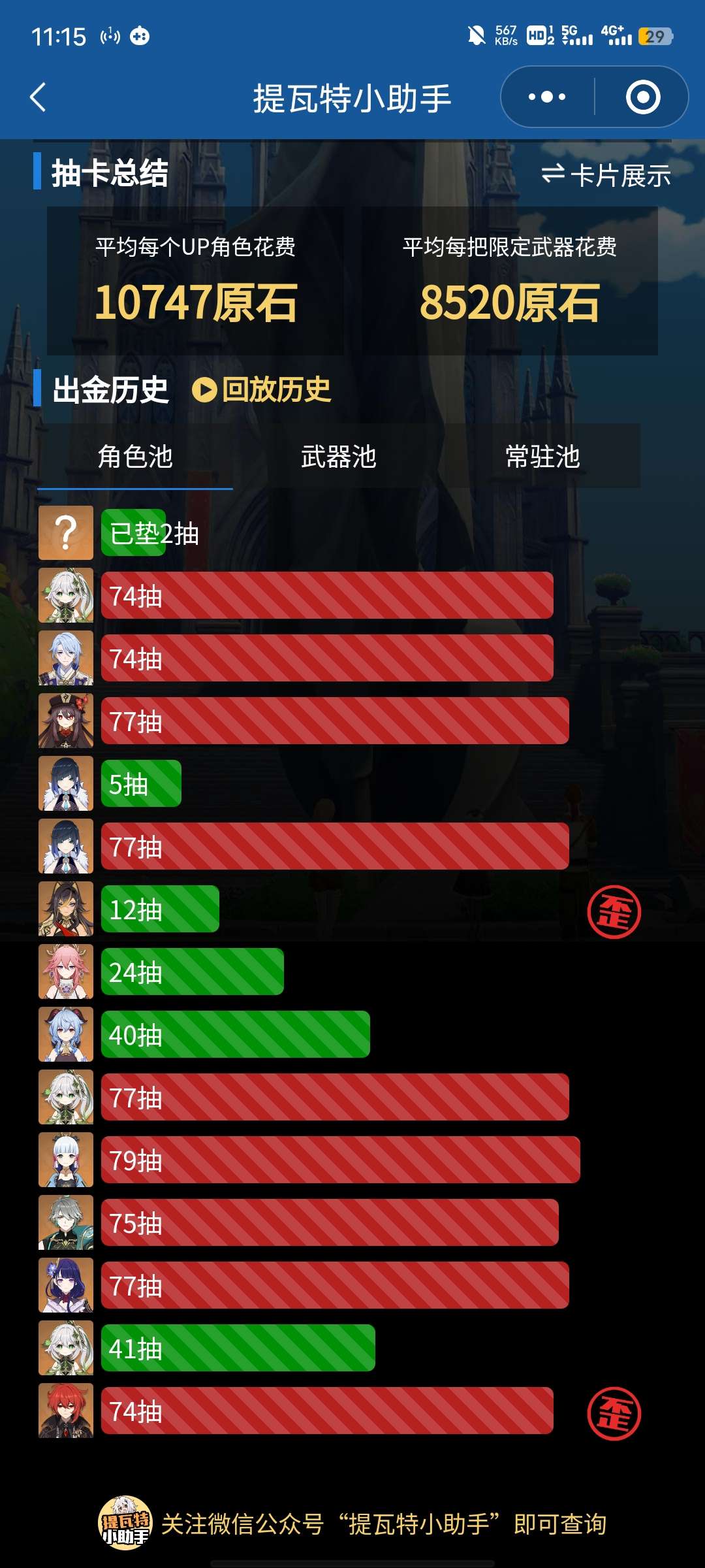 已经非得说不出话了游戏攻略_手游下载  第1张