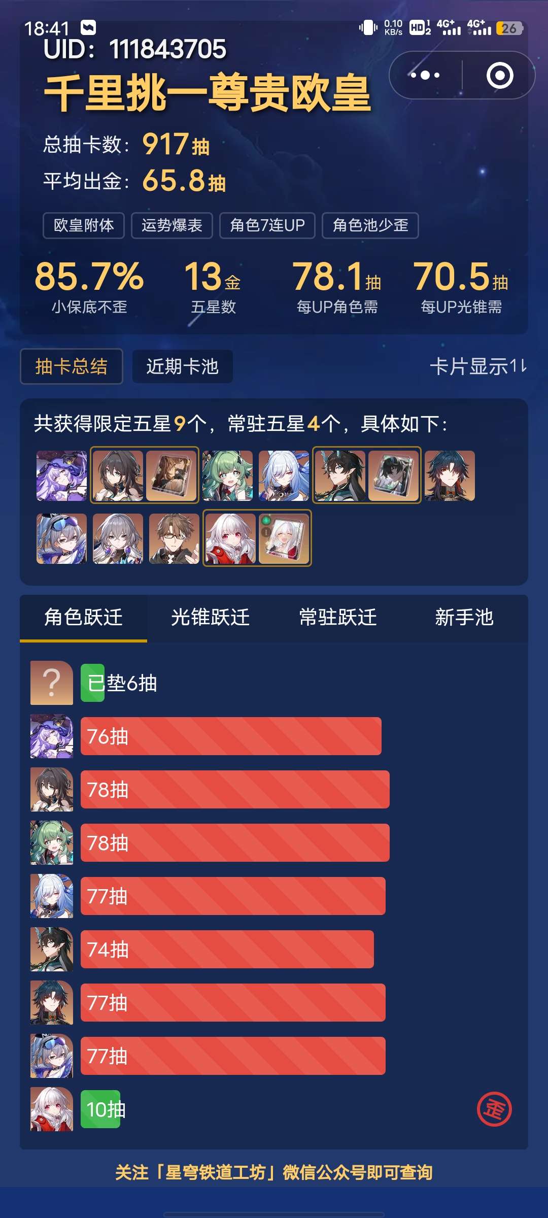 已经非得说不出话了游戏攻略_手游下载  第2张