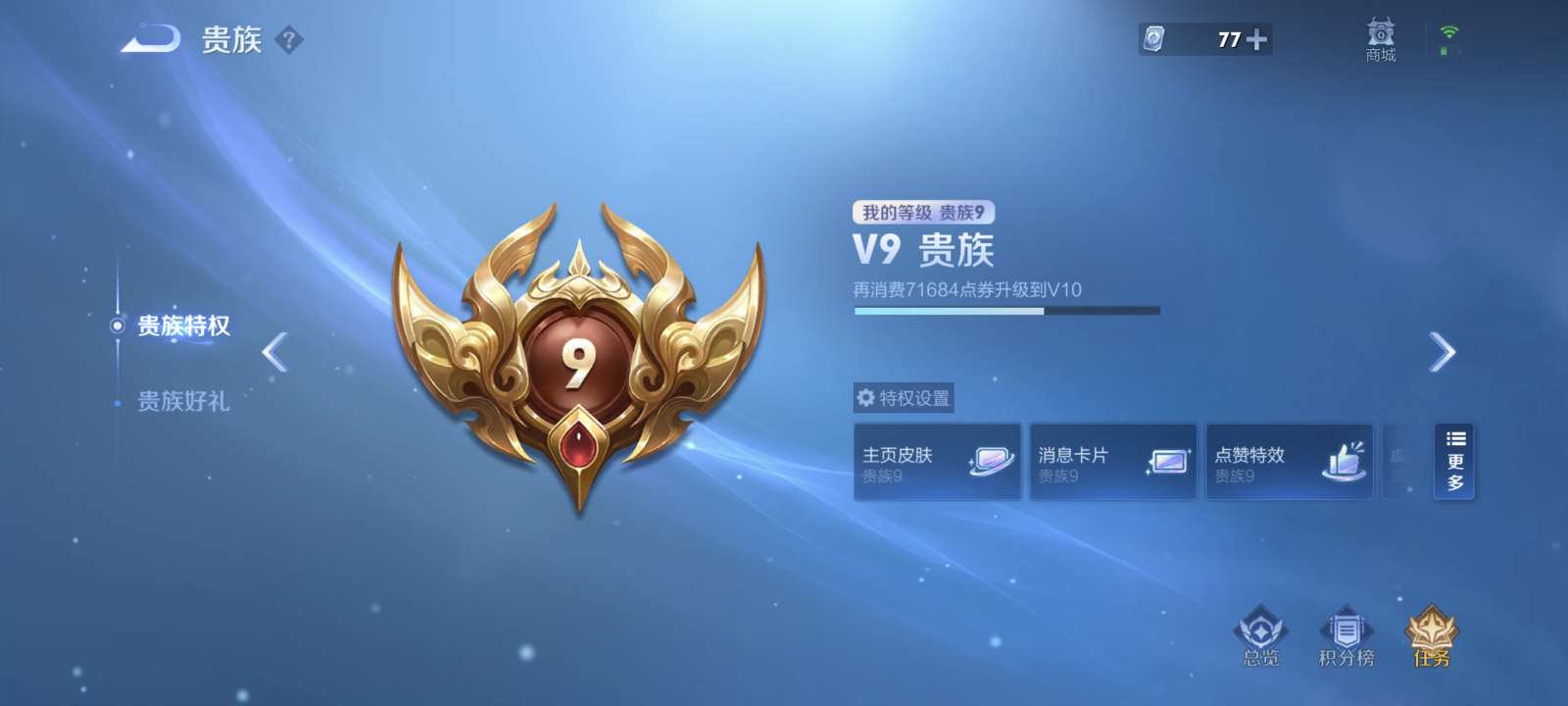 【交流】王者三倍概率抽水晶游戏攻略_手游下载  第4张