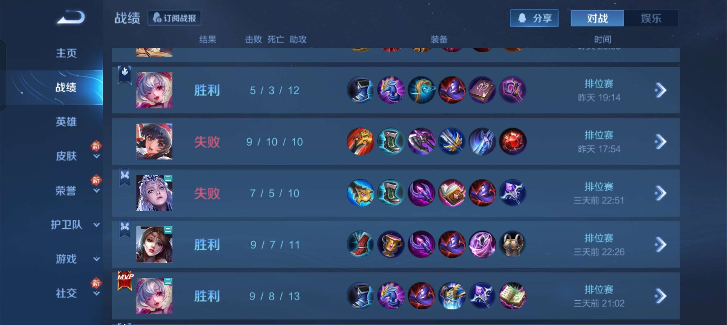 【交流】原来赢这么简单游戏攻略_手游下载  第2张